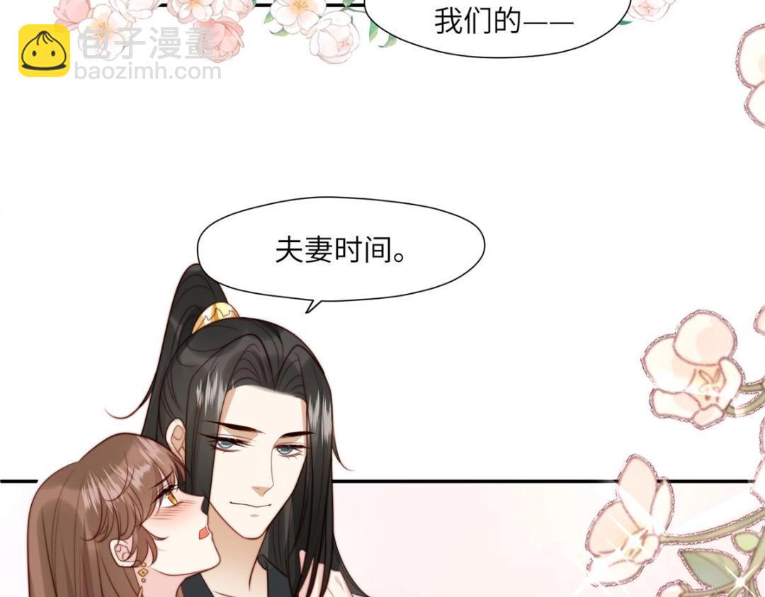 54 查出真凶！(1/2)-第55话