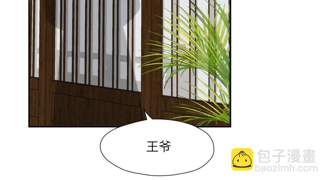 54 查出真凶！(1/2)-第55话