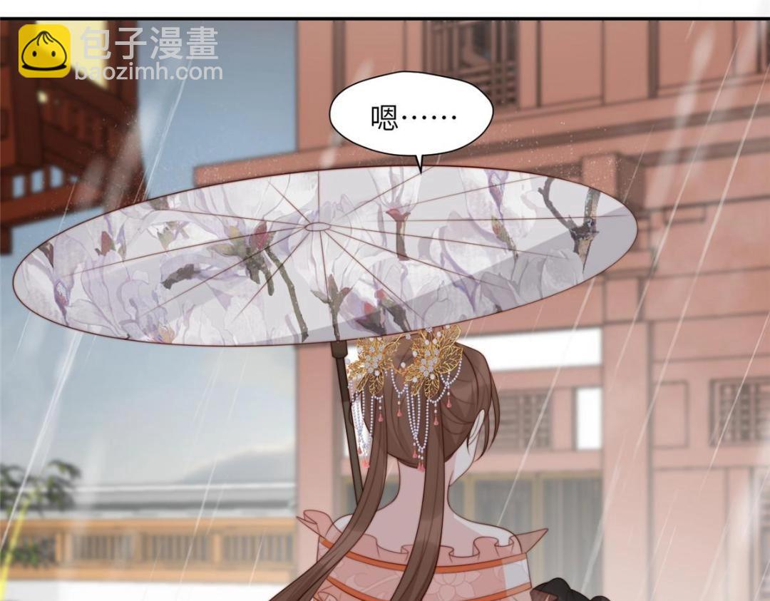 56 糯米团子(1/2)-第57话