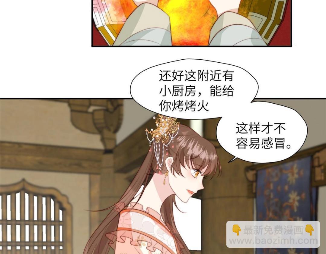 56 糯米团子(1/2)-第57话