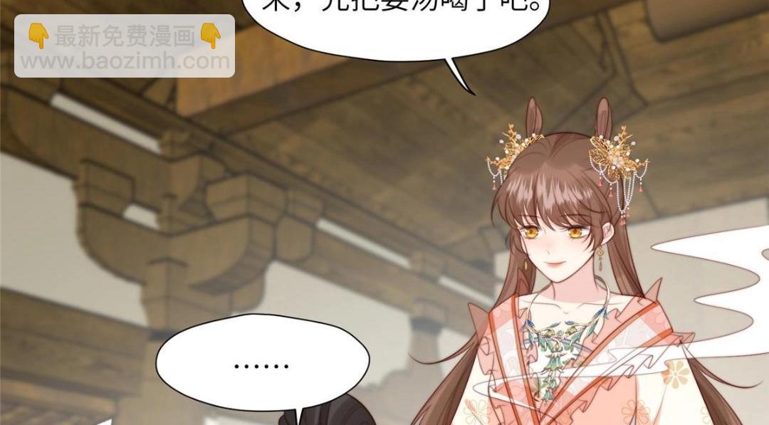 56 糯米团子(1/2)-第57话