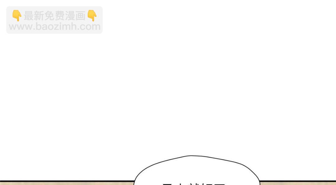 56 糯米团子(1/2)-第57话