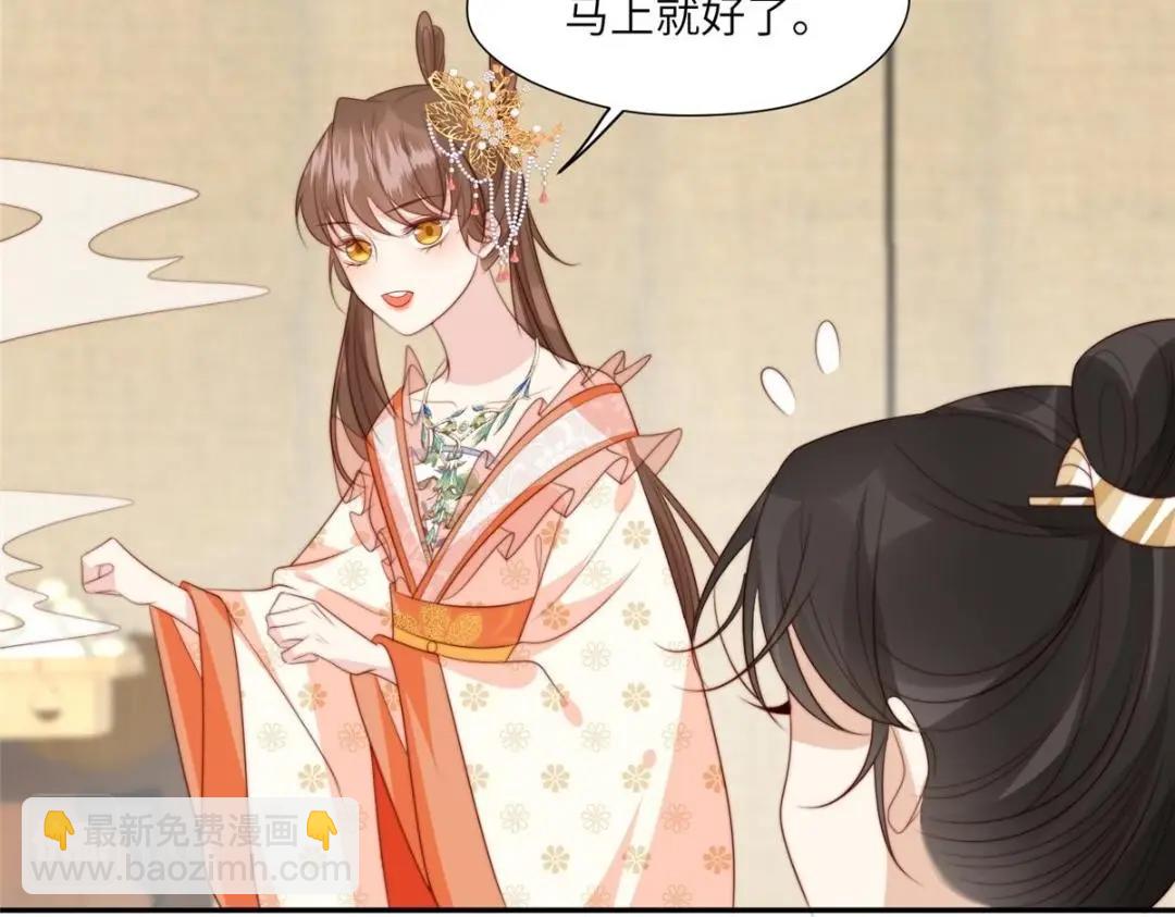 56 糯米团子(1/2)-第57话