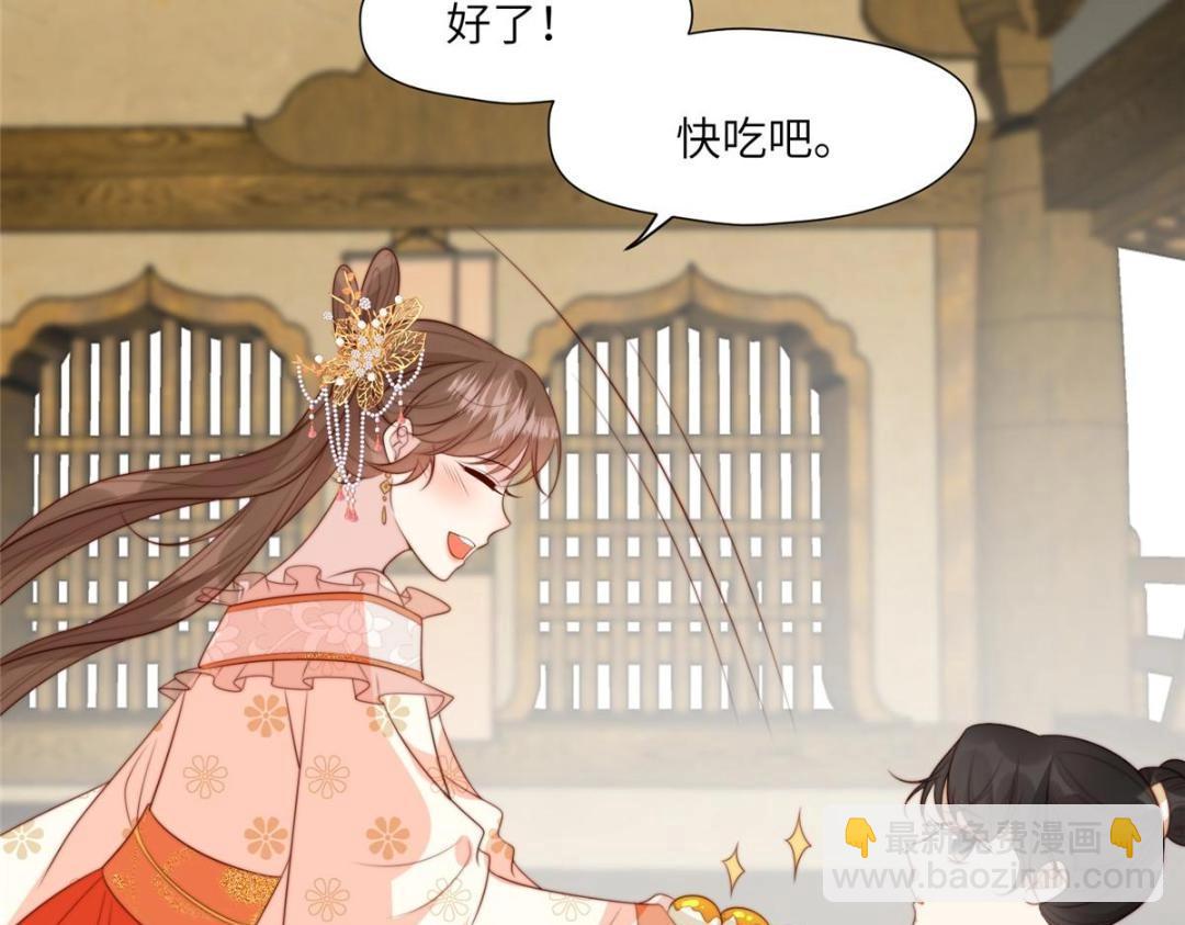 56 糯米团子(1/2)-第57话