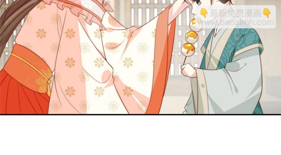 56 糯米团子(1/2)-第57话