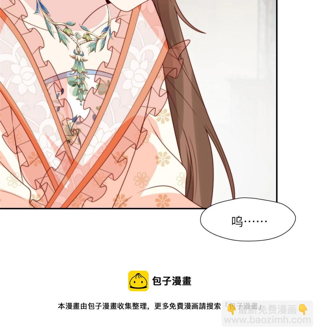 56 糯米团子(1/2)-第57话