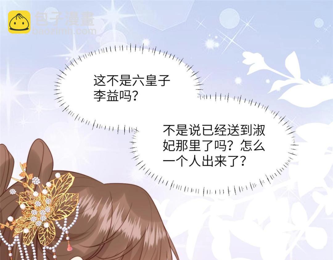 56 糯米团子(1/2)-第57话