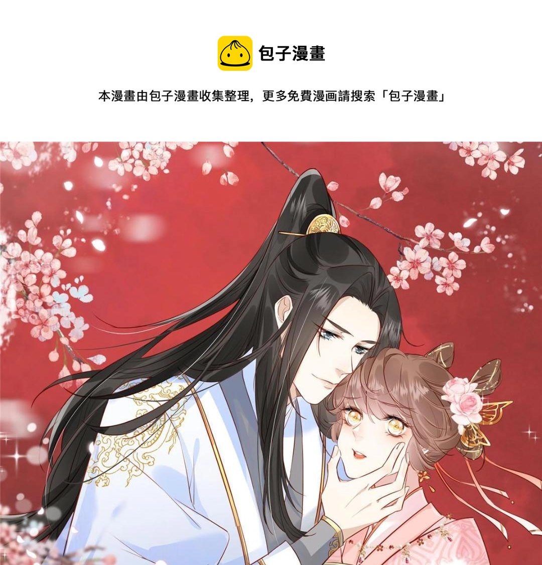 58 当人质(1/2)-第59话