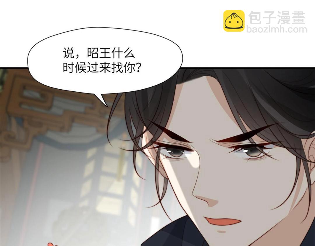 58 当人质(1/2)-第59话