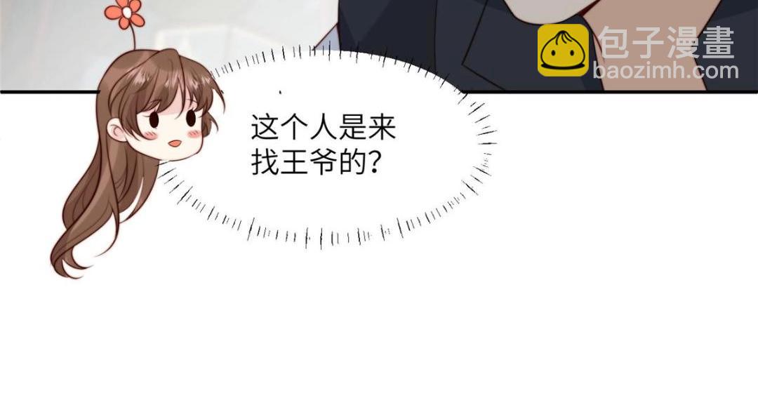 58 当人质(1/2)-第59话