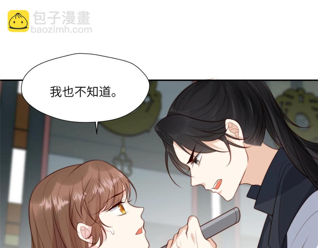 58 当人质(1/2)-第59话