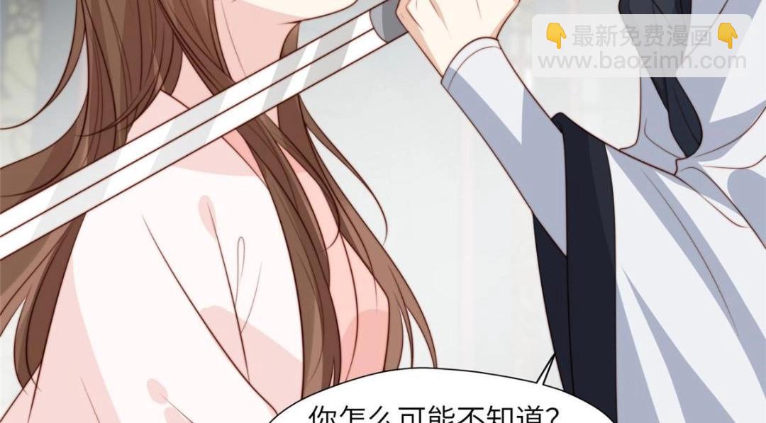 58 当人质(1/2)-第59话