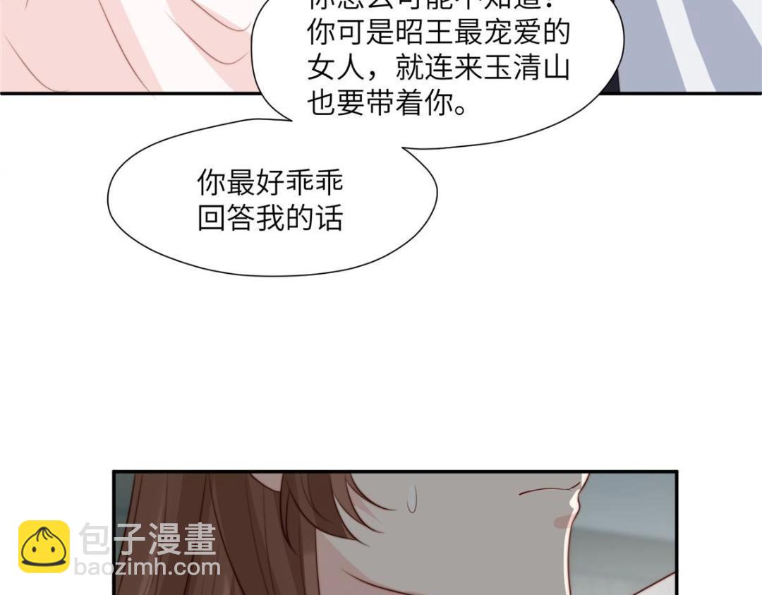 58 当人质(1/2)-第59话