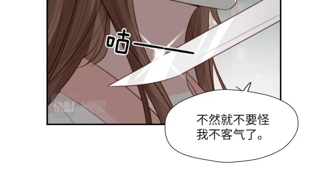 58 当人质(1/2)-第59话