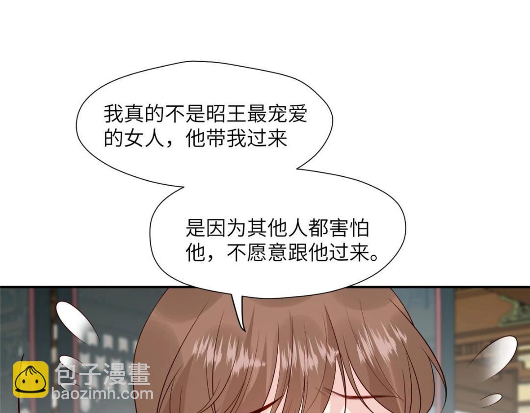 58 当人质(1/2)-第59话