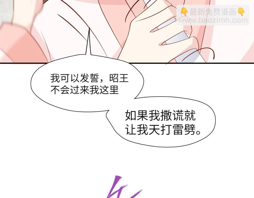 58 当人质(1/2)-第59话