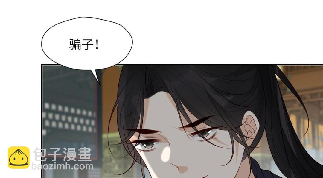 58 当人质(1/2)-第59话