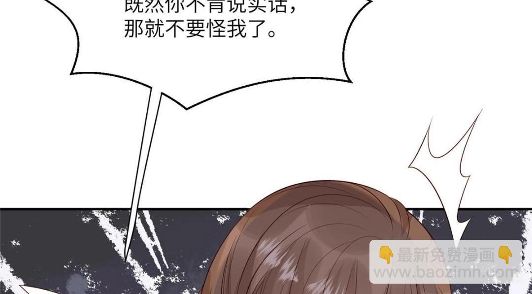 58 当人质(1/2)-第59话