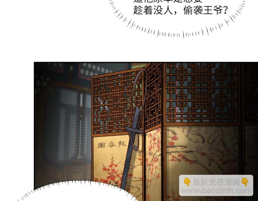 58 当人质(1/2)-第59话