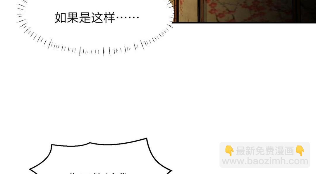 58 当人质(1/2)-第59话