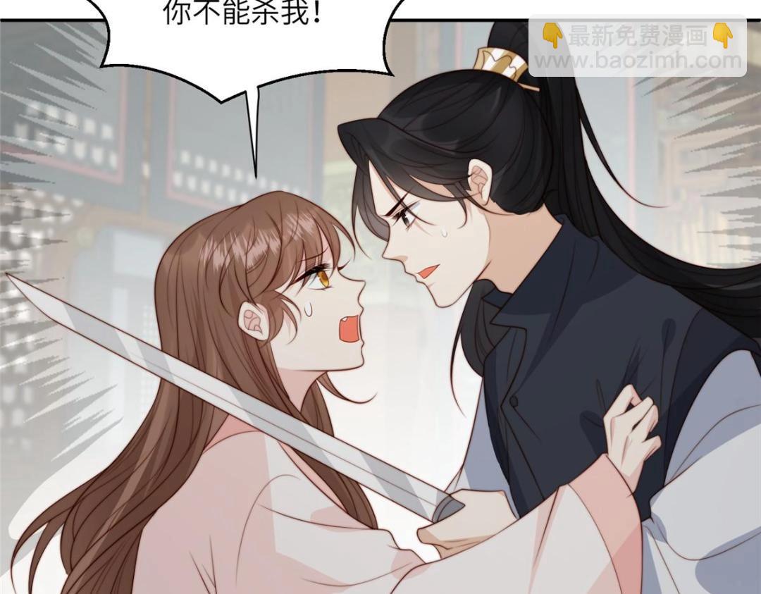 58 当人质(1/2)-第59话