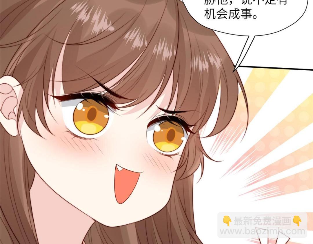 58 当人质(1/2)-第59话