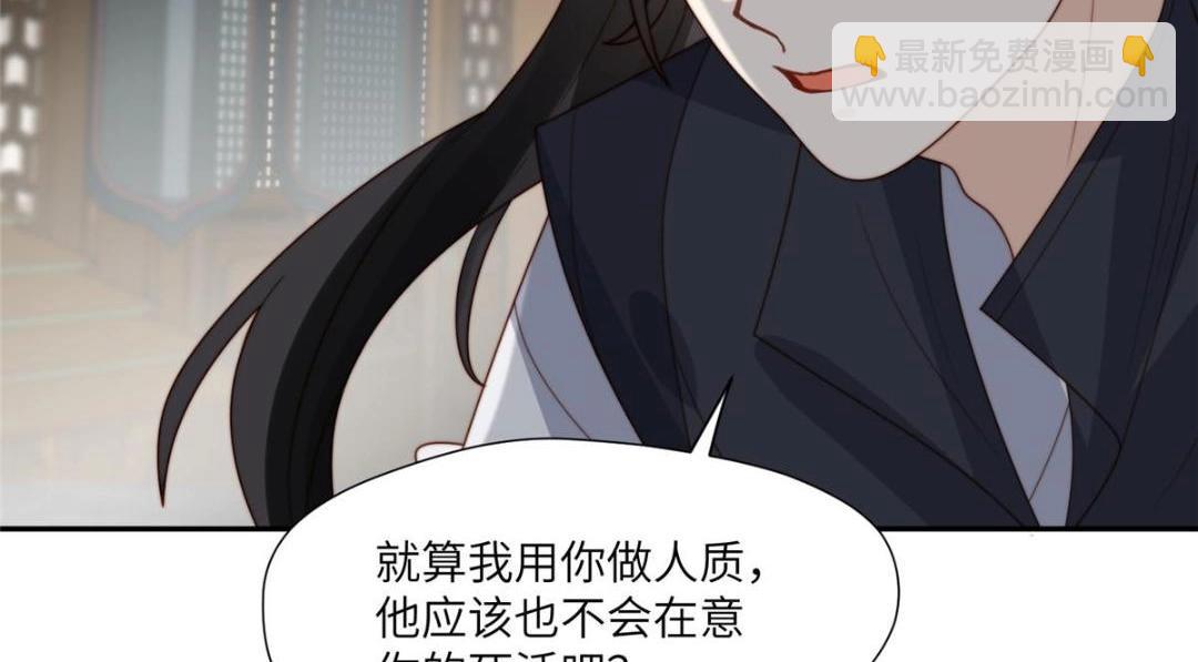 58 当人质(1/2)-第59话