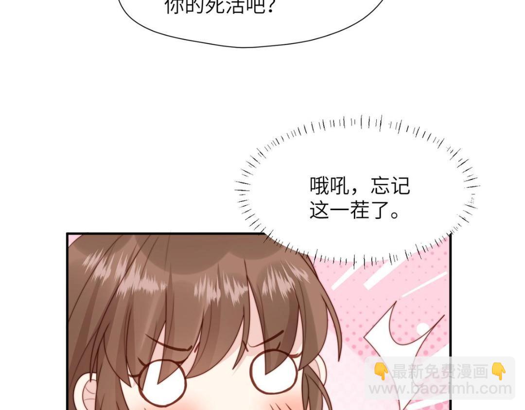 58 当人质(1/2)-第59话