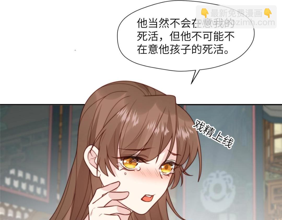 58 当人质(1/2)-第59话