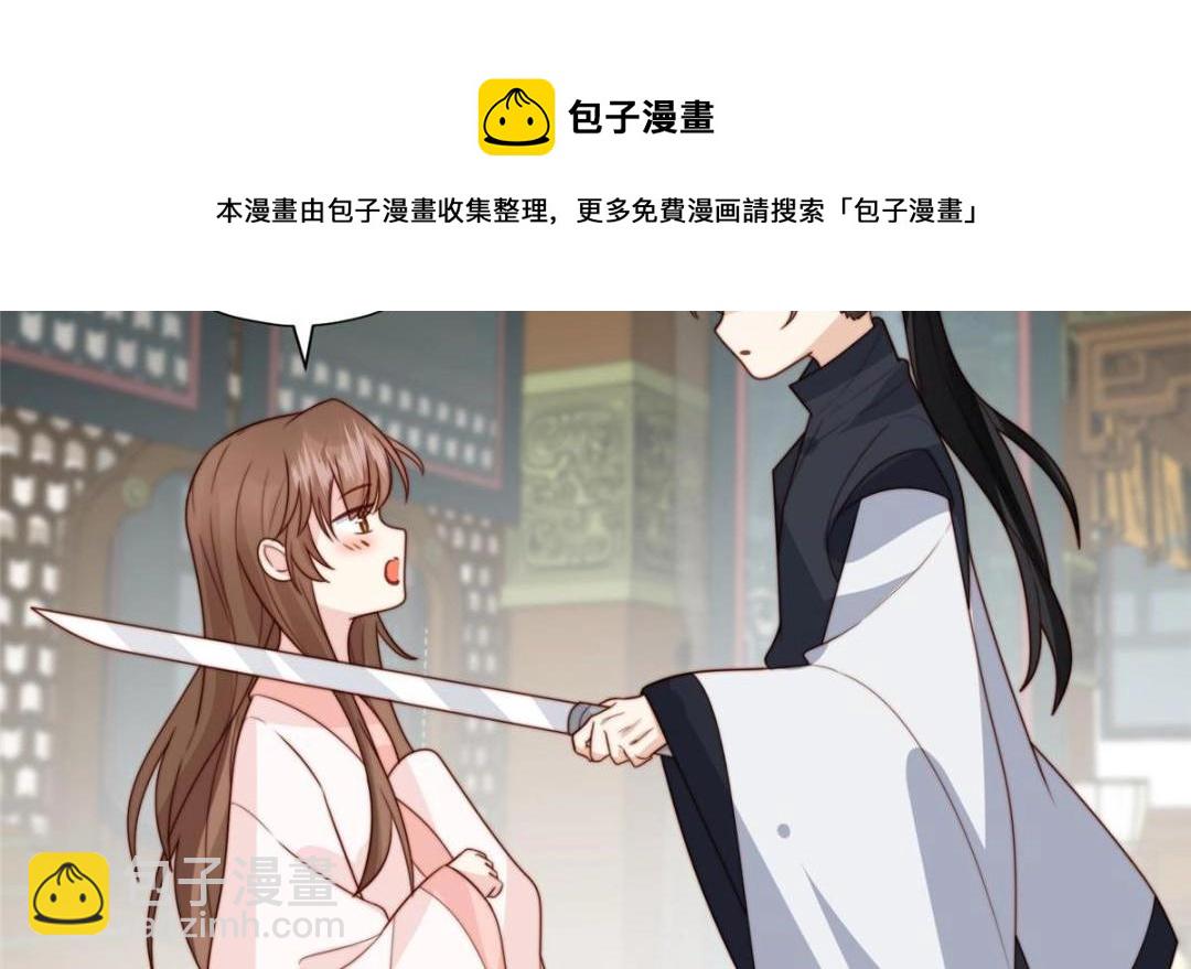 58 当人质(1/2)-第59话