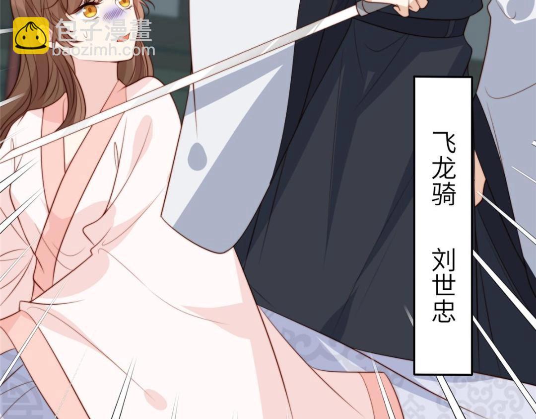 58 当人质(1/2)-第59话