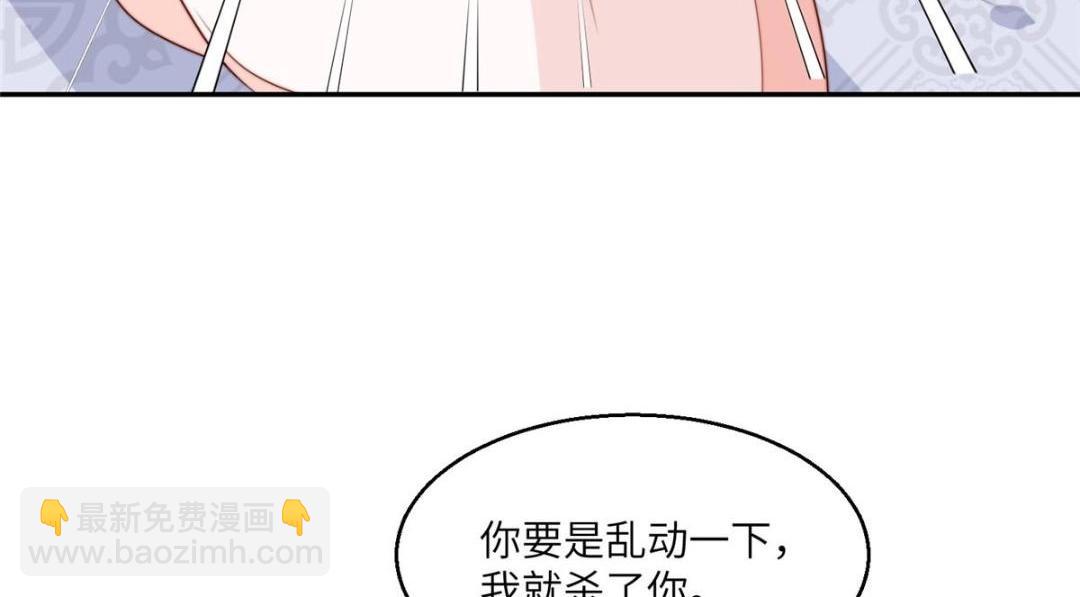 58 当人质(1/2)-第59话