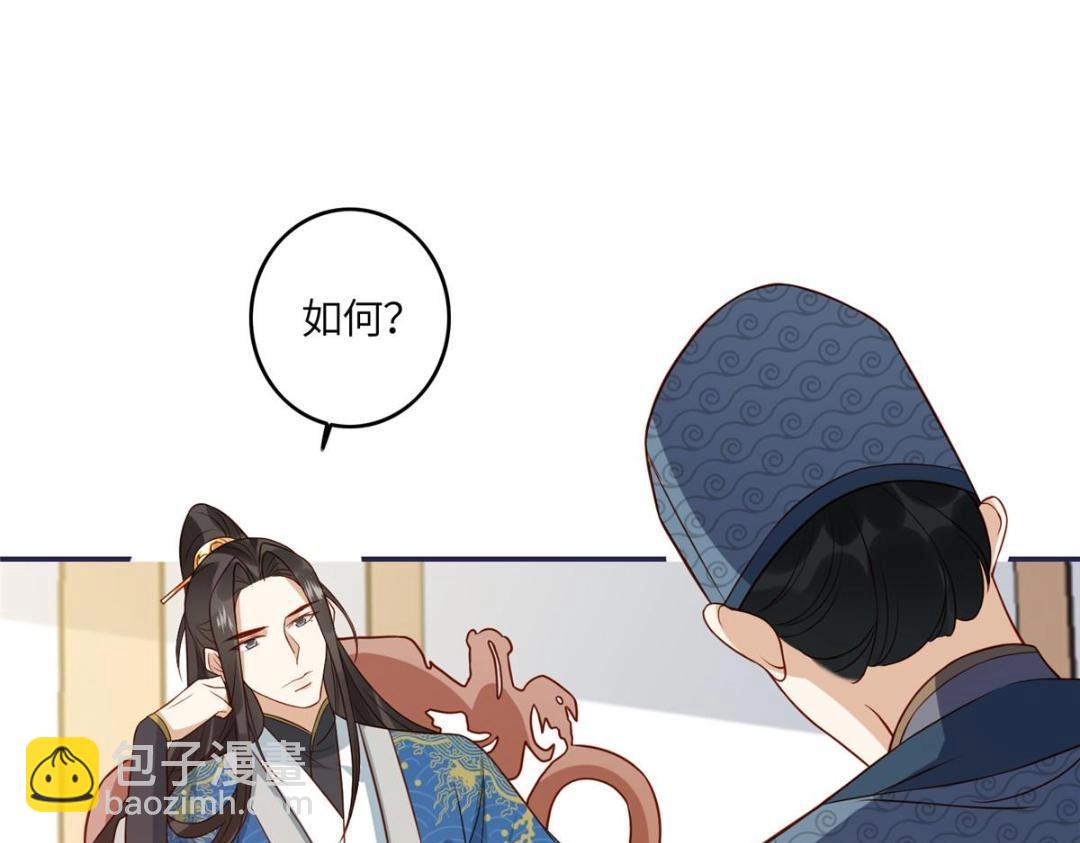 06 他的家人(1/2)-第7话