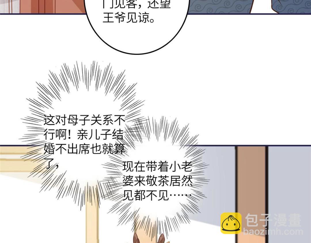 06 他的家人(1/2)-第7话