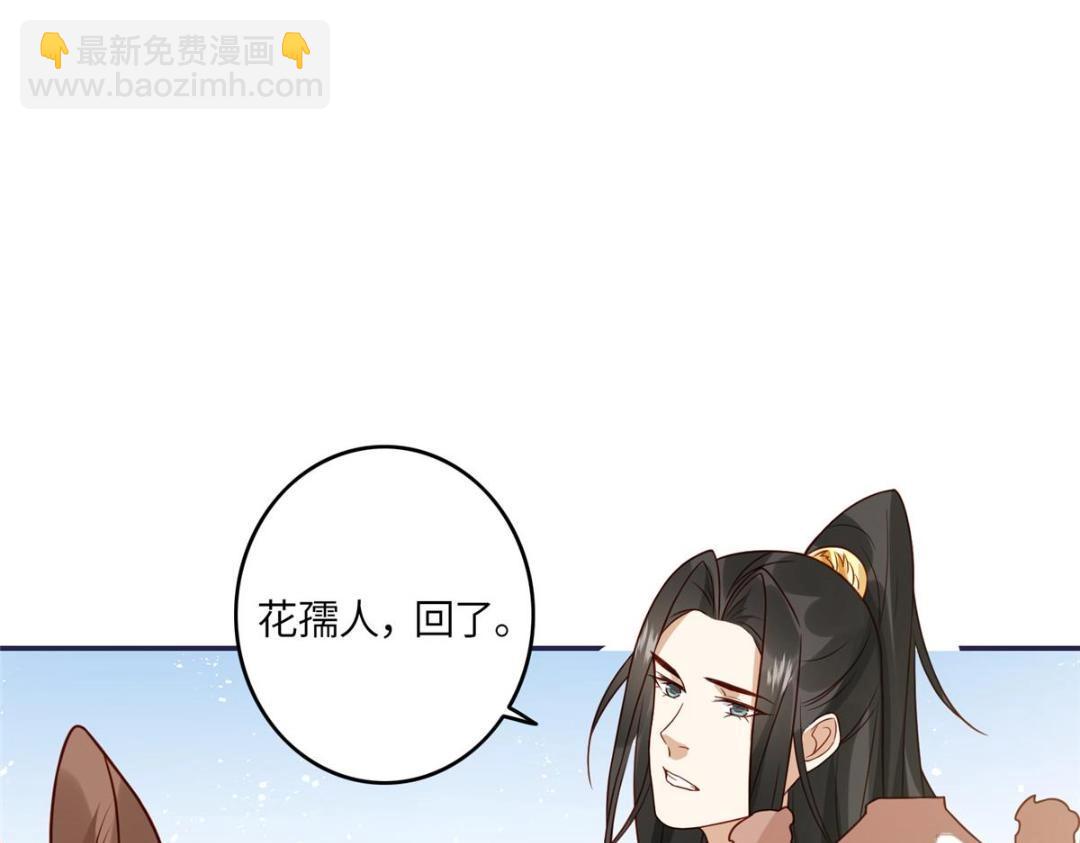 06 他的家人(1/2)-第7话