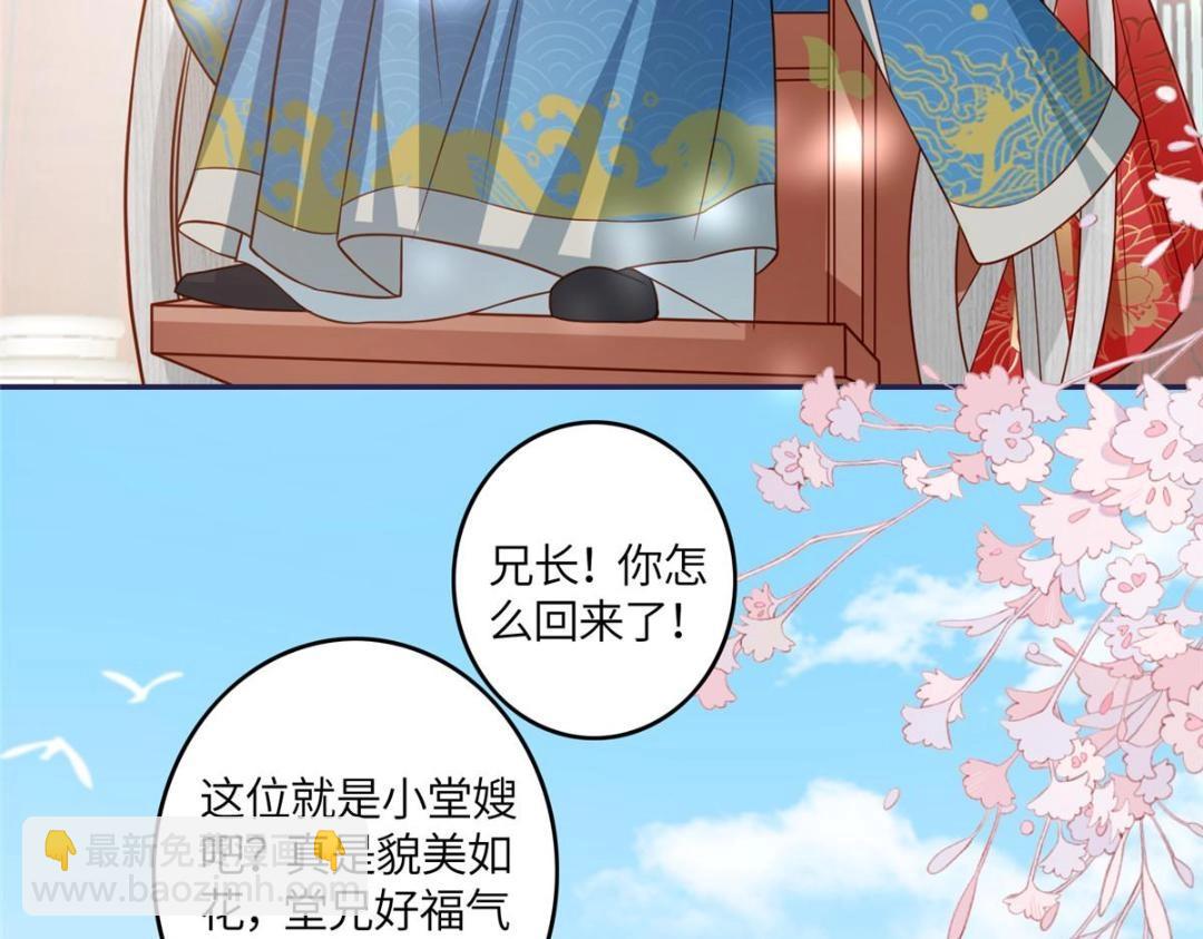 06 他的家人(1/2)-第7话