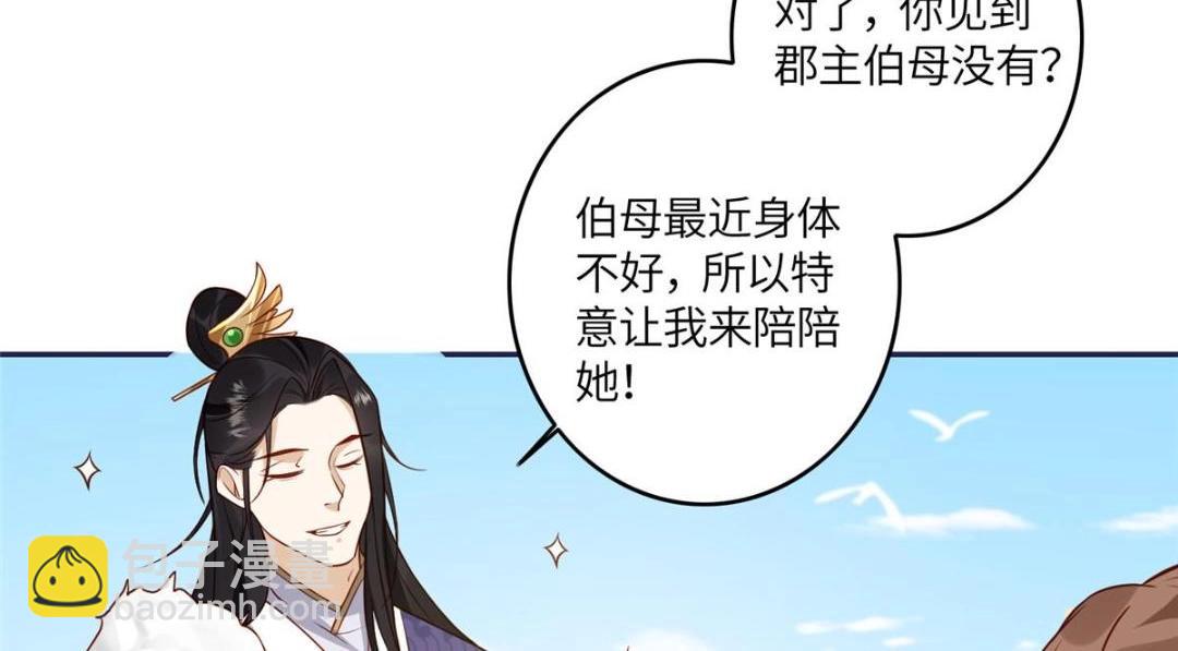 06 他的家人(1/2)-第7话