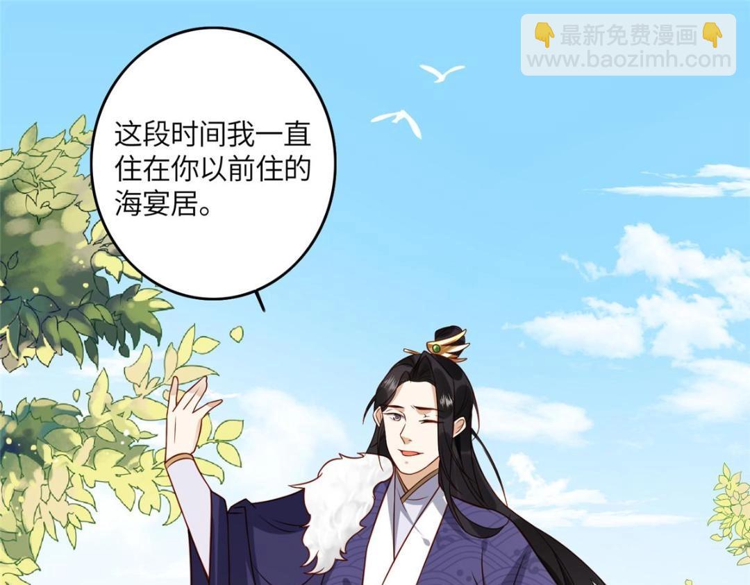 06 他的家人(1/2)-第7话