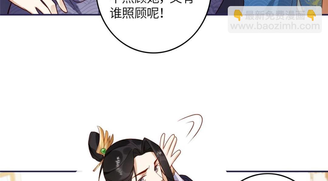 06 他的家人(1/2)-第7话