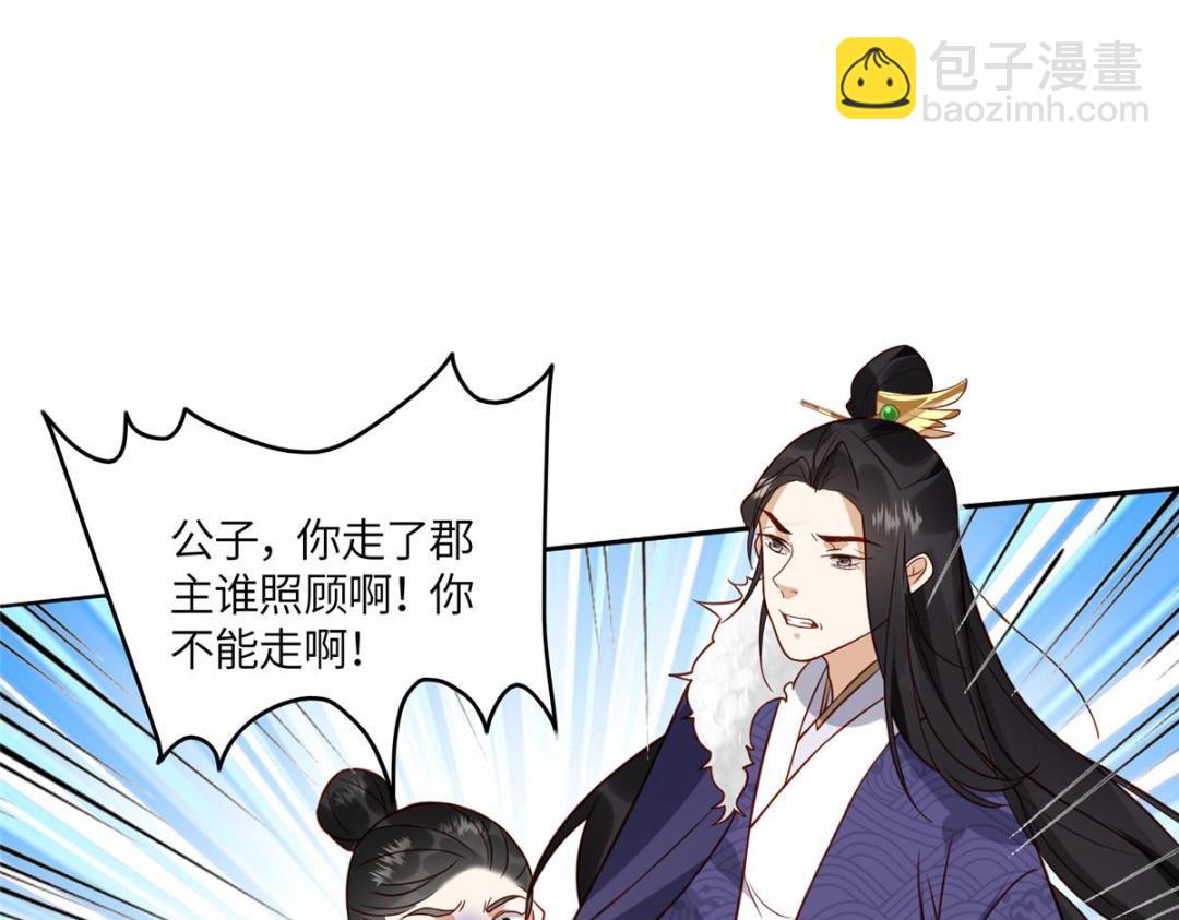 06 他的家人(1/2)-第7话