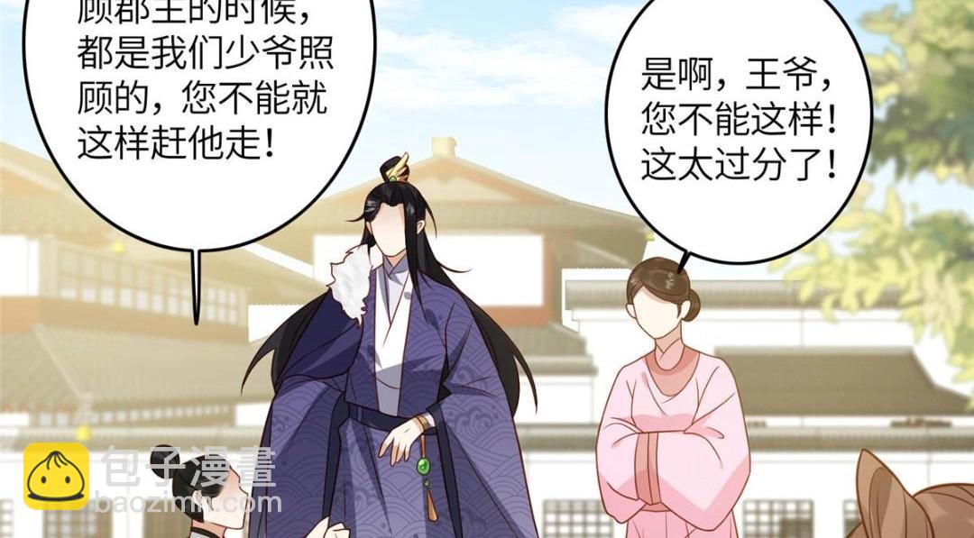 06 他的家人(1/2)-第7话