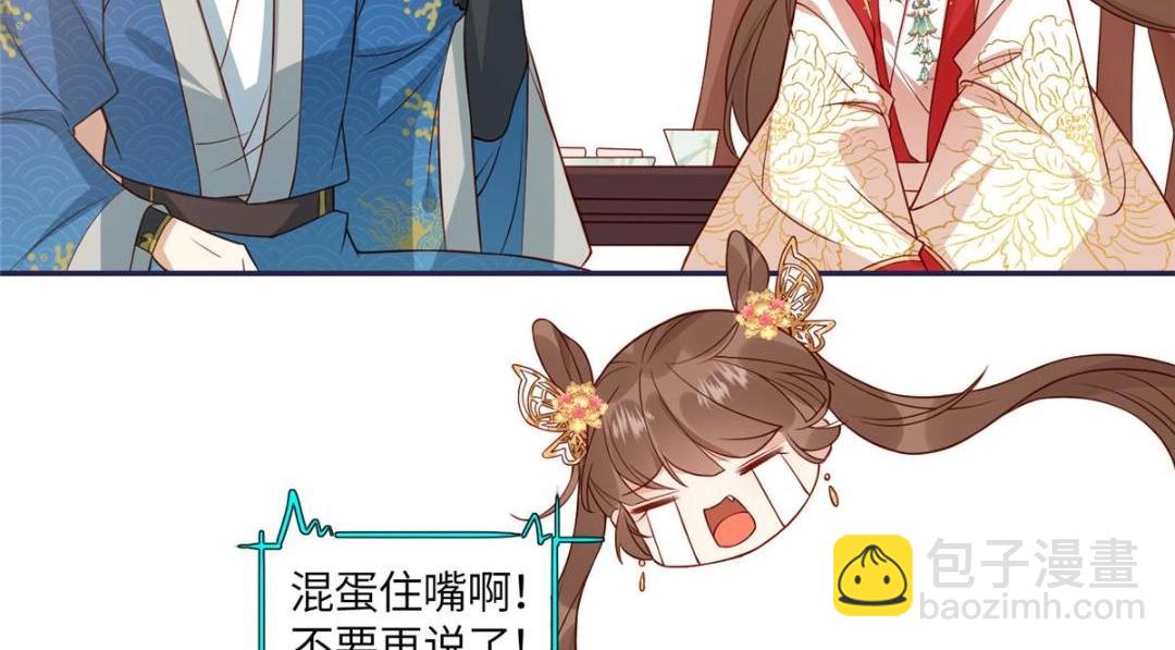 06 他的家人(1/2)-第7话