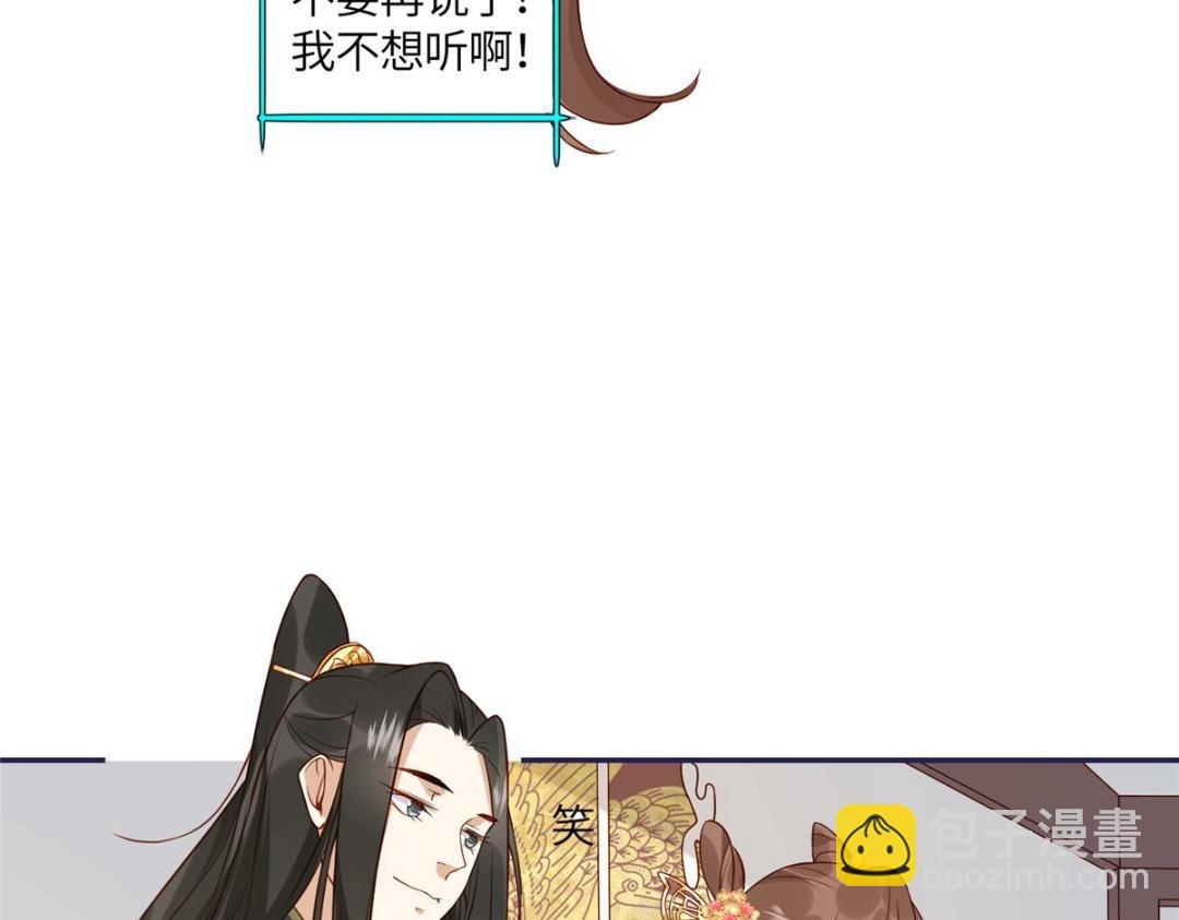 06 他的家人(1/2)-第7话