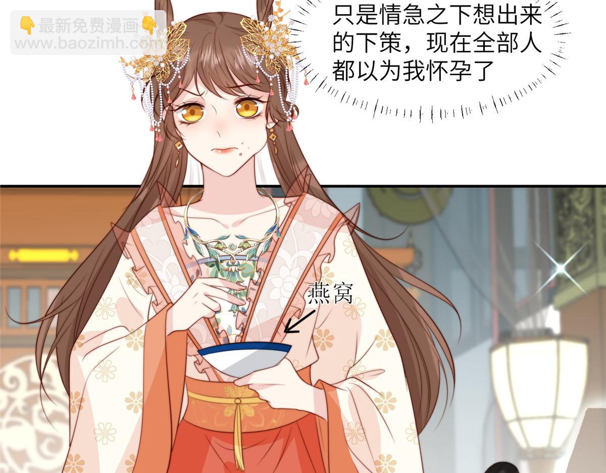 60 感谢(1/2)-第61话