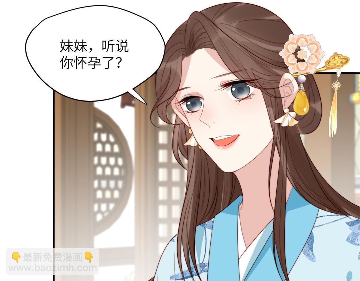 60 感谢(1/2)-第61话