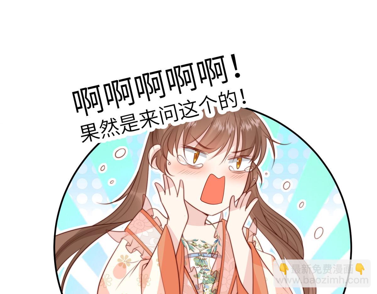 60 感谢(1/2)-第61话