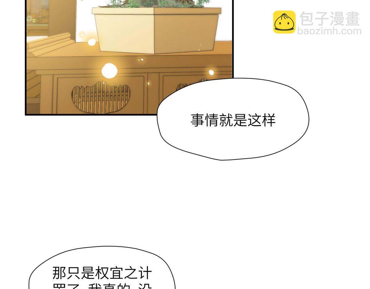 60 感谢(1/2)-第61话