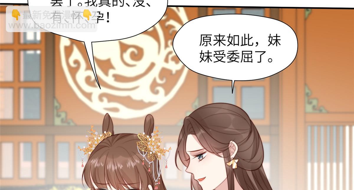 60 感谢(1/2)-第61话