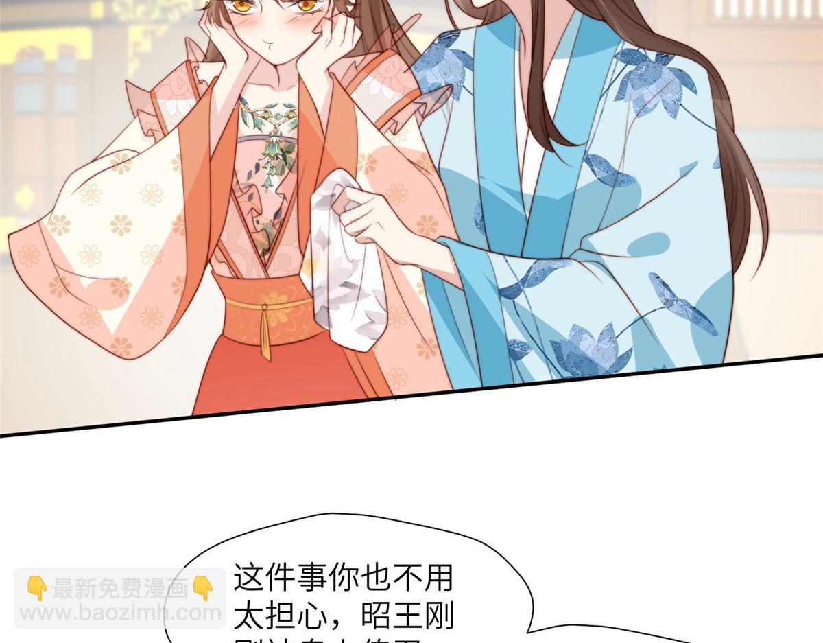 60 感谢(1/2)-第61话