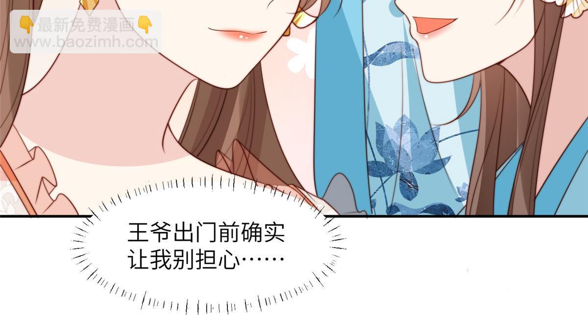 60 感谢(1/2)-第61话